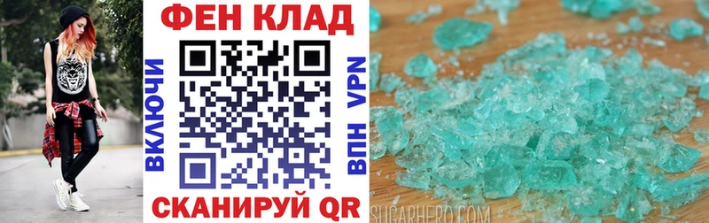 Амфетамин Premium  Нестеровская 