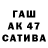 Дистиллят ТГК жижа ToXa181085