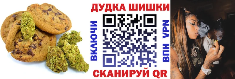 Еда ТГК конопля  Нестеровская 