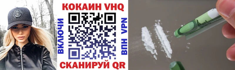 mega вход площадка Telegram Кокаин Эквадор Нестеровская
