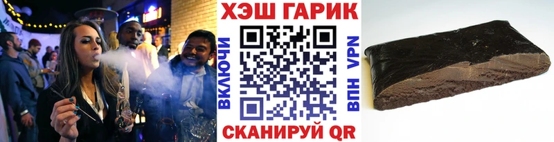 МЕГА tor  Нестеровская  даркнет какой сайт  Гашиш гарик 