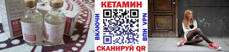 KRAKEN сайт  Нестеровская  Кетамин VHQ 