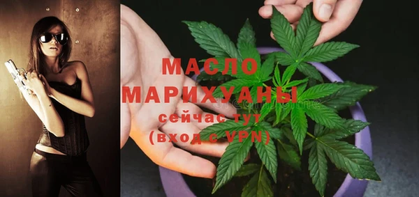 МДМА Алексин
