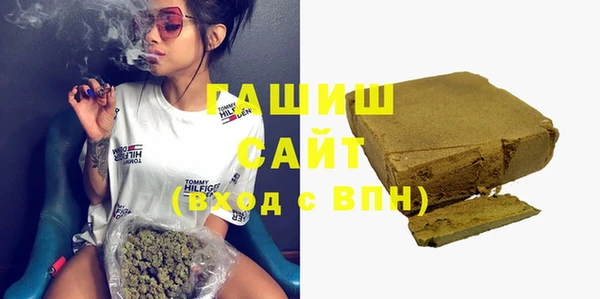 героин Абинск