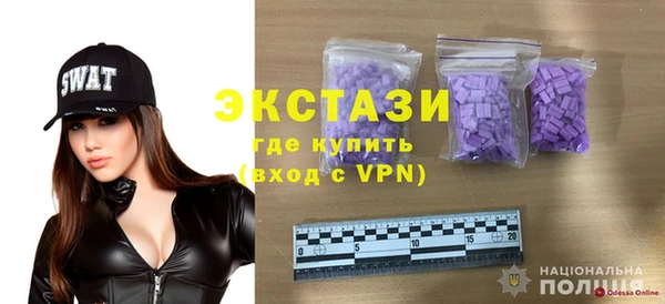 гидра Алексеевка