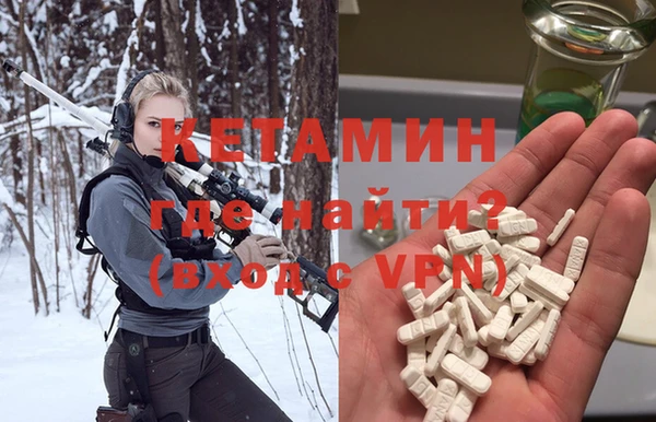 МДМА Алексин