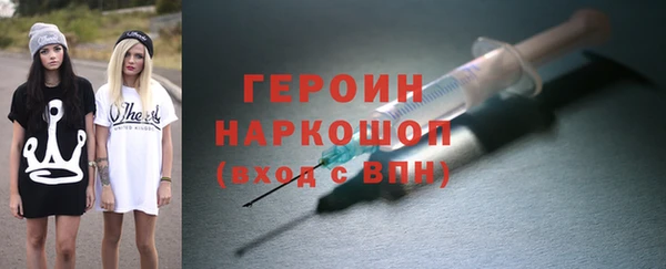 МДМА Алексин