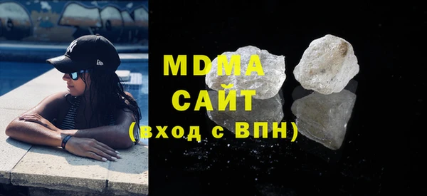 гидра Алексеевка