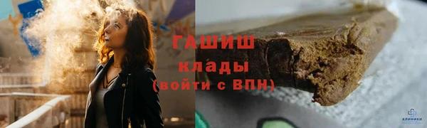 каннабис Абаза