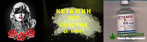 героин Абинск