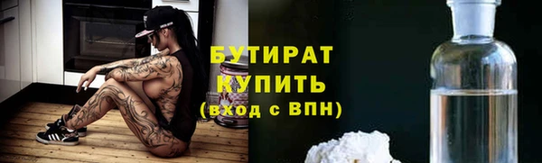 каннабис Абаза