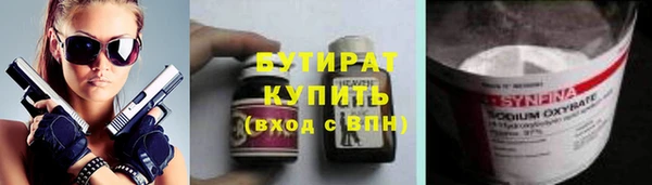 гидра Алексеевка