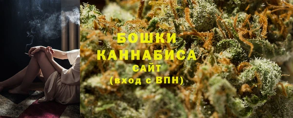 каннабис Абаза
