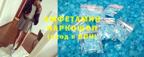 МДМА Алексин