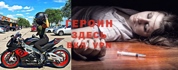 героин Абинск