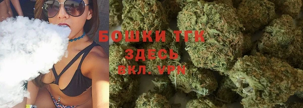 каннабис Абаза