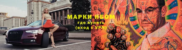 героин Абинск