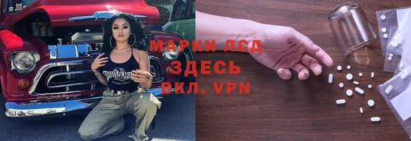 МДМА Алексин