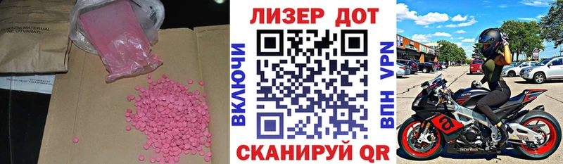 Лсд 25 экстази кислота  Нестеровская 
