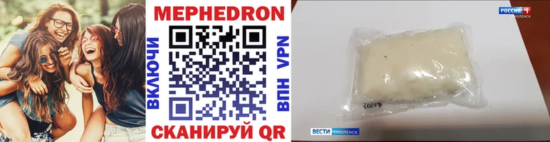 МЯУ-МЯУ 4 MMC Нестеровская