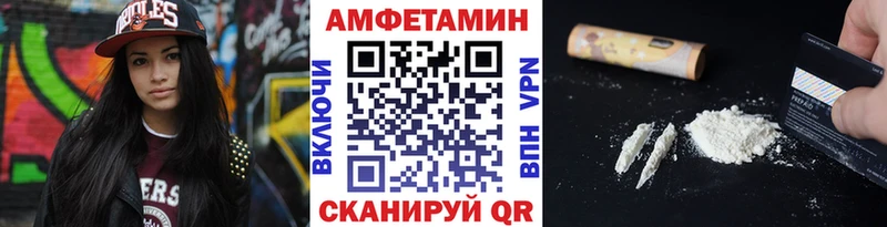 Метамфетамин пудра  shop Telegram  omg сайт  Нестеровская  купить наркотик 
