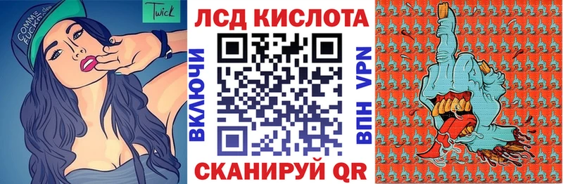 Наркотические марки 1,8мг Нестеровская