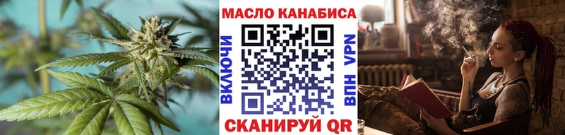 ТГК вейп  наркотики  Нестеровская 