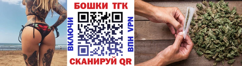 МАРИХУАНА OG Kush дарнет шоп Нестеровская